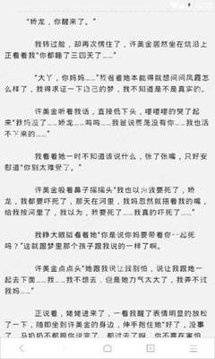 易博体育注册官网